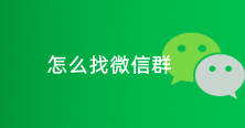 新闻热点