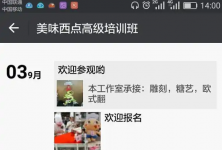 新闻热点