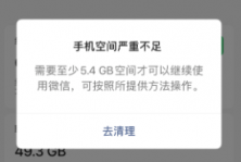 新闻热点