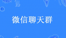 新闻热点