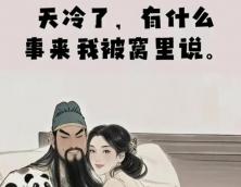 新闻热点