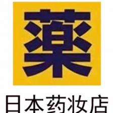 个人号二维码