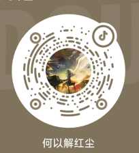 个人号二维码