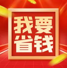 微信群二维码